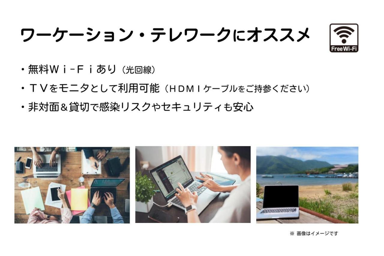 Meibi Hakone Yumoto Luaran gambar