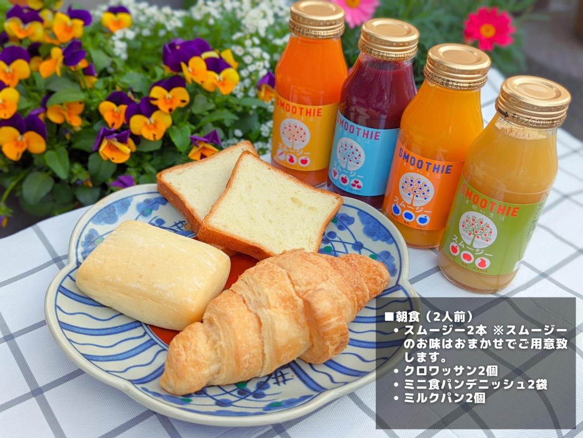 Meibi Hakone Yumoto Luaran gambar