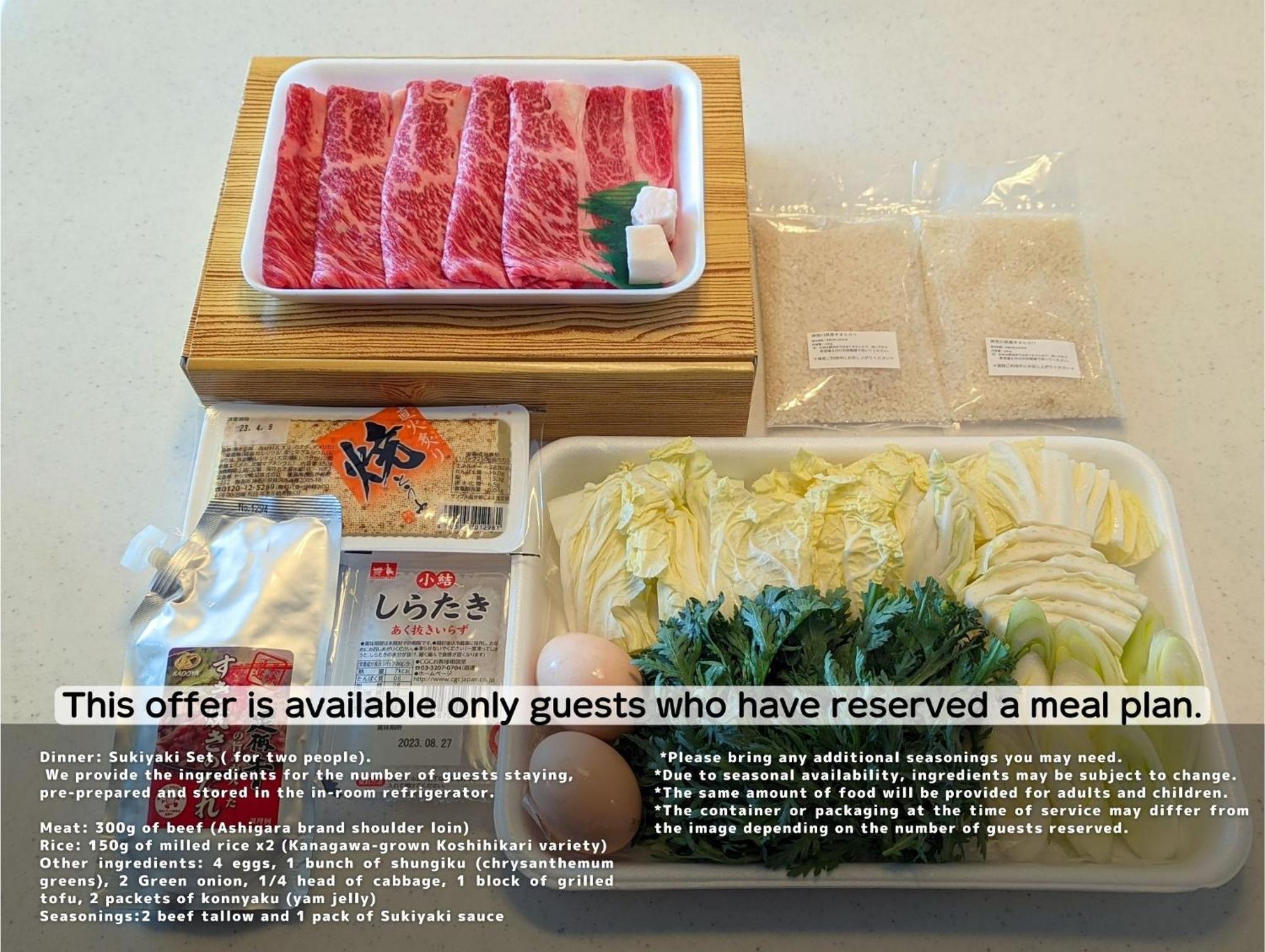 Meibi Hakone Yumoto Luaran gambar