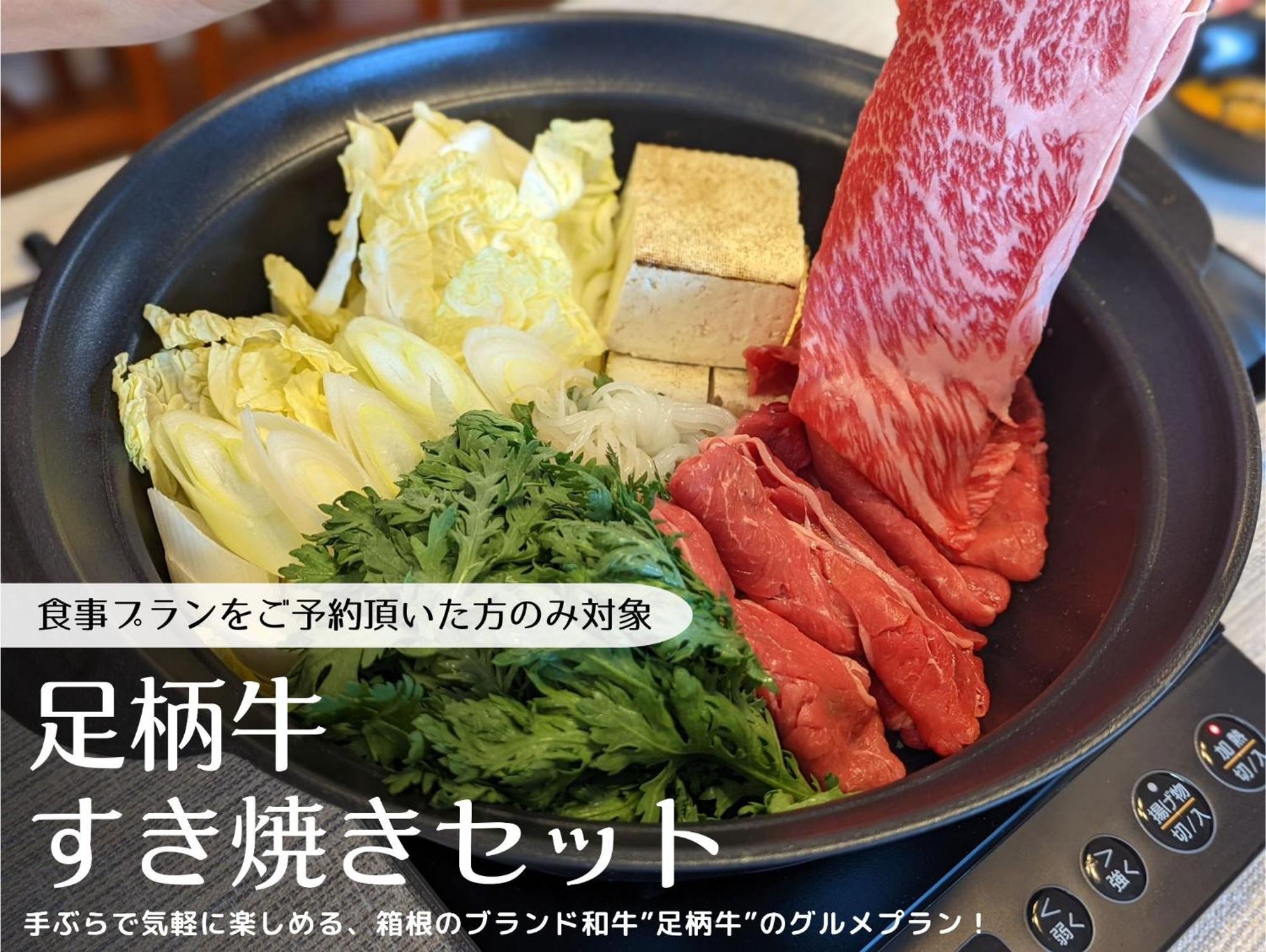 Meibi Hakone Yumoto Luaran gambar