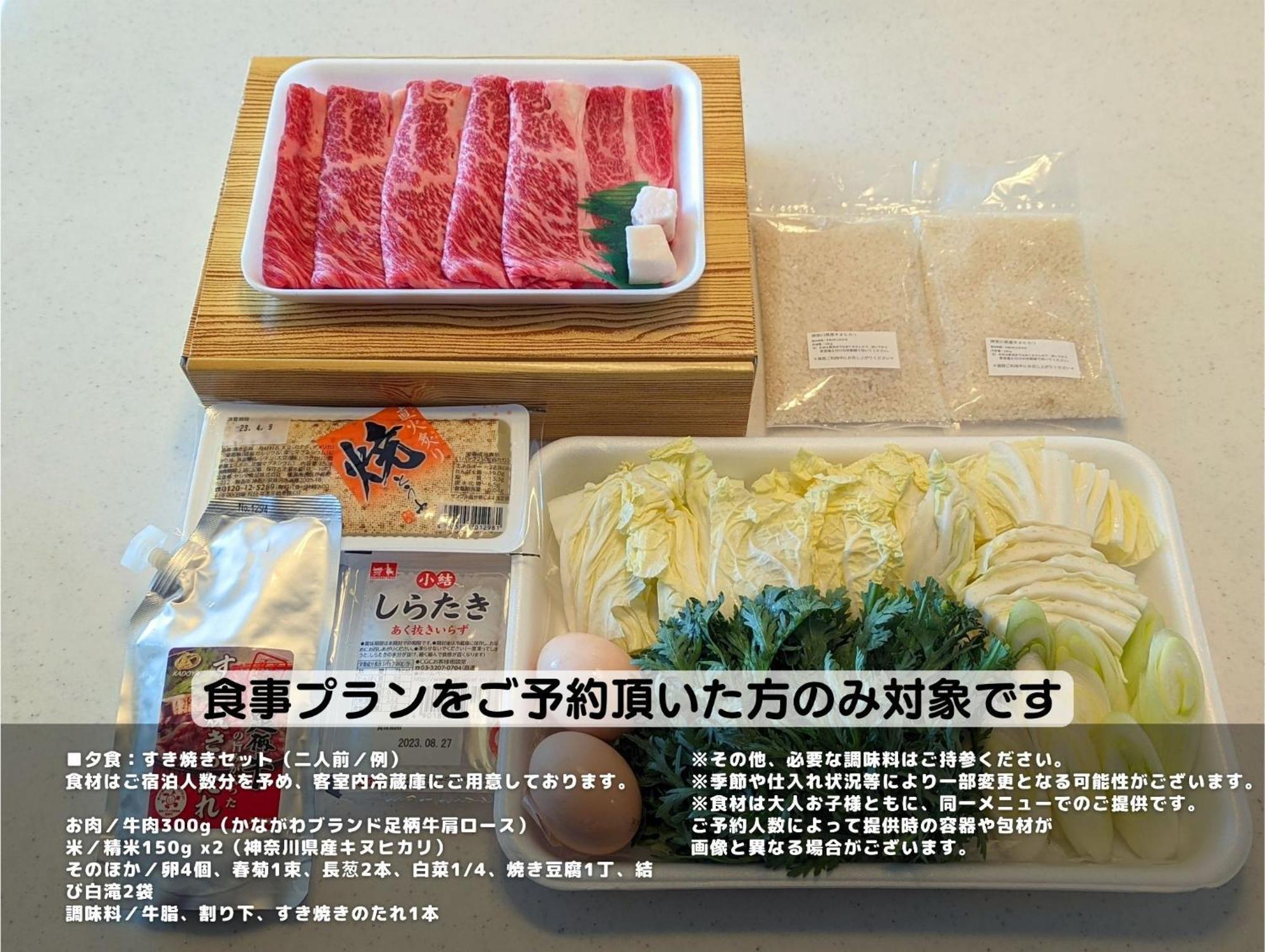 Meibi Hakone Yumoto Luaran gambar
