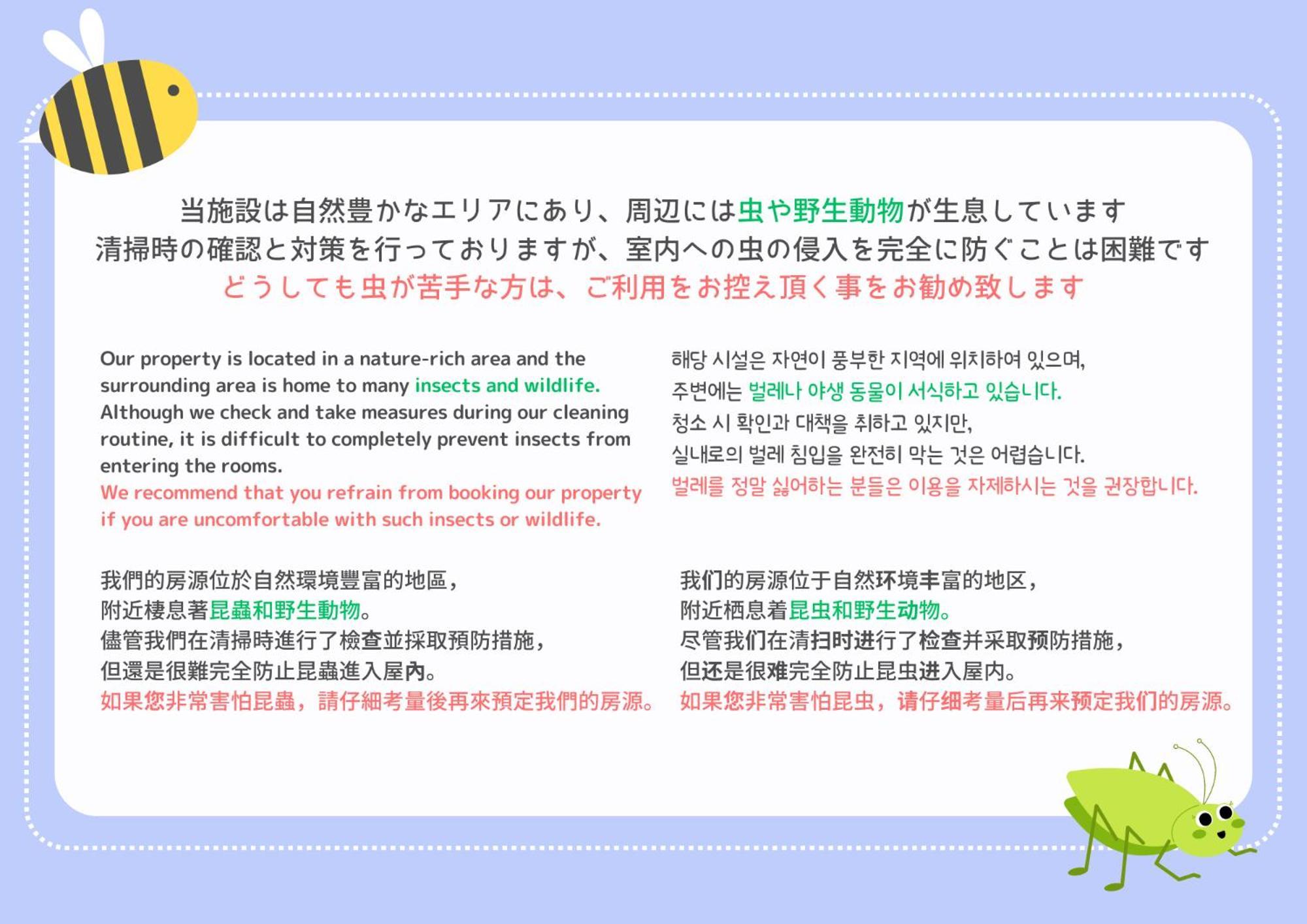 Meibi Hakone Yumoto Luaran gambar